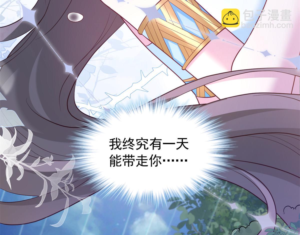 647(1/2)-第649话