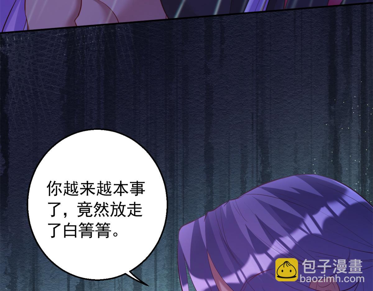 647(1/2)-第649话