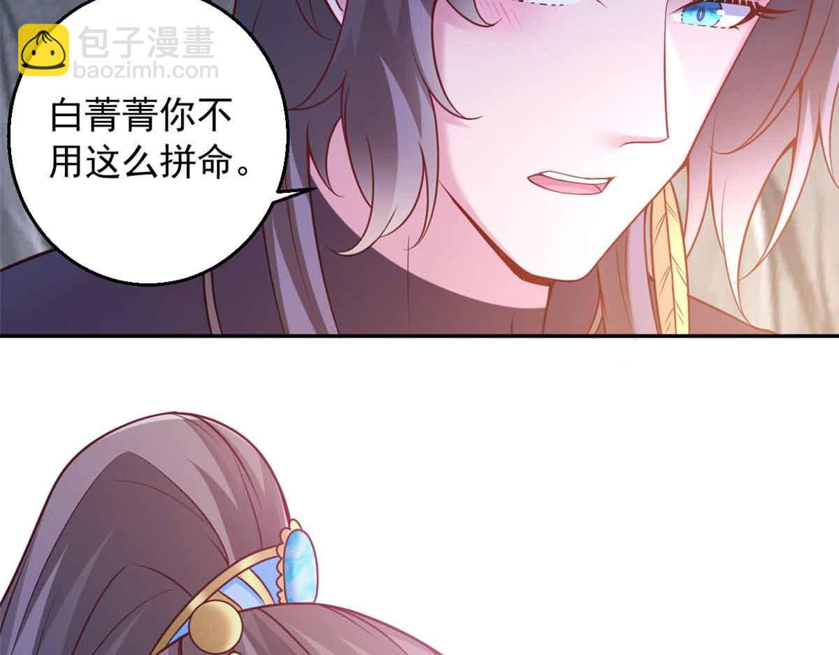 649(1/3)-第651话