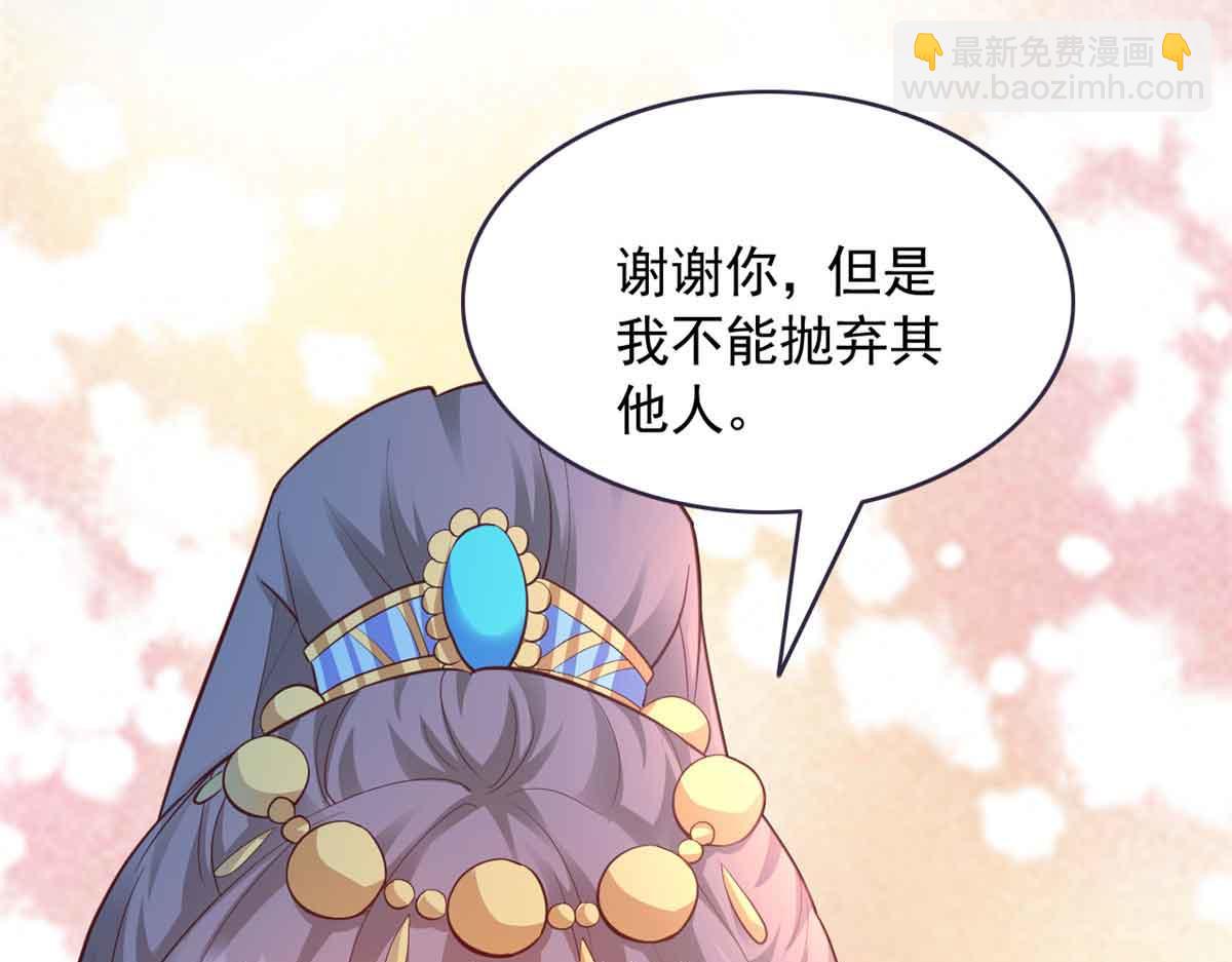 649(1/3)-第651话