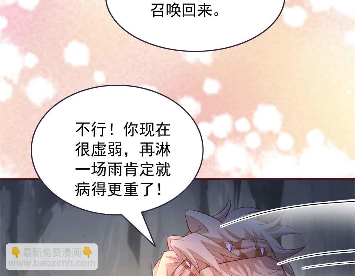 649(1/3)-第651话