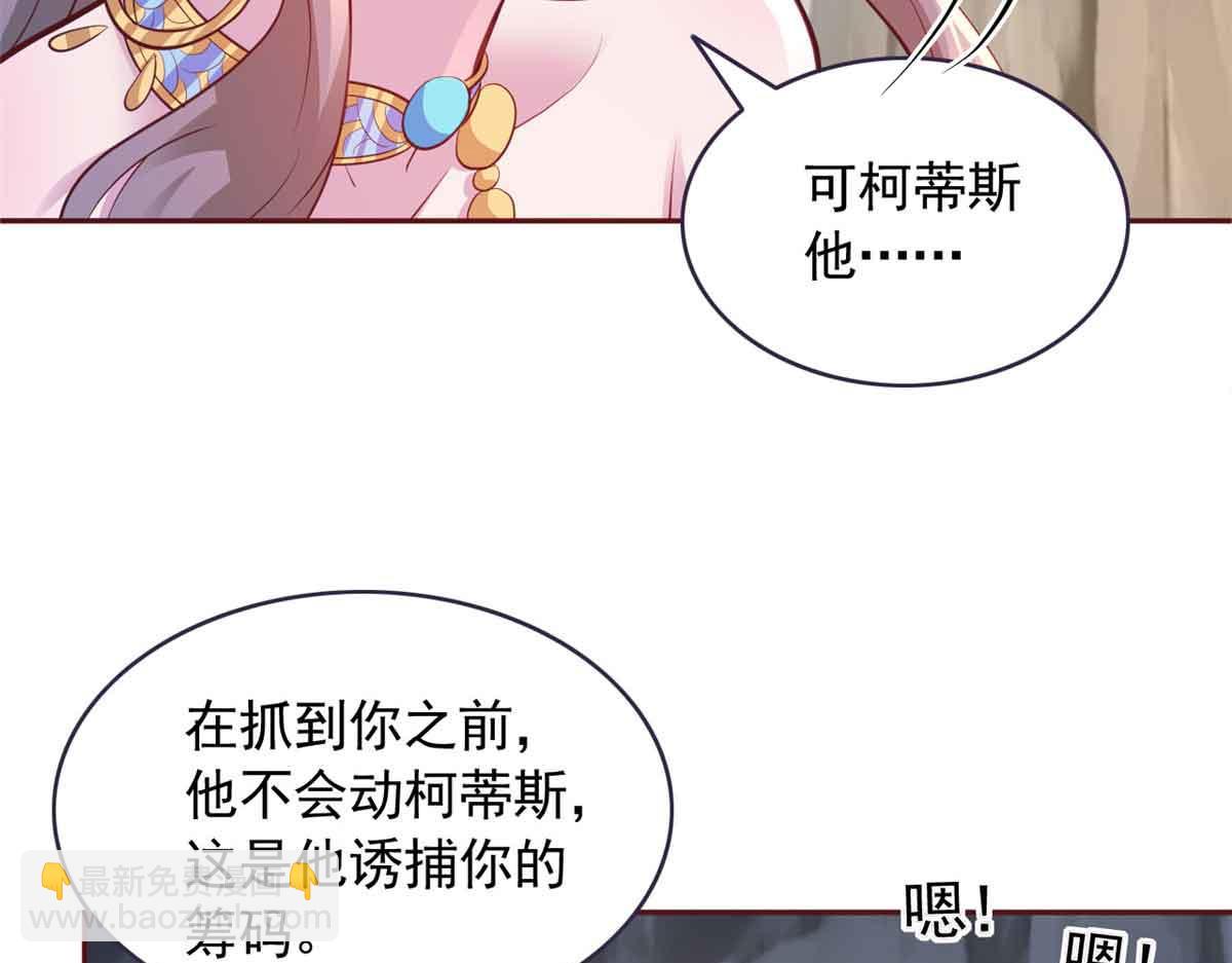 649(1/3)-第651话