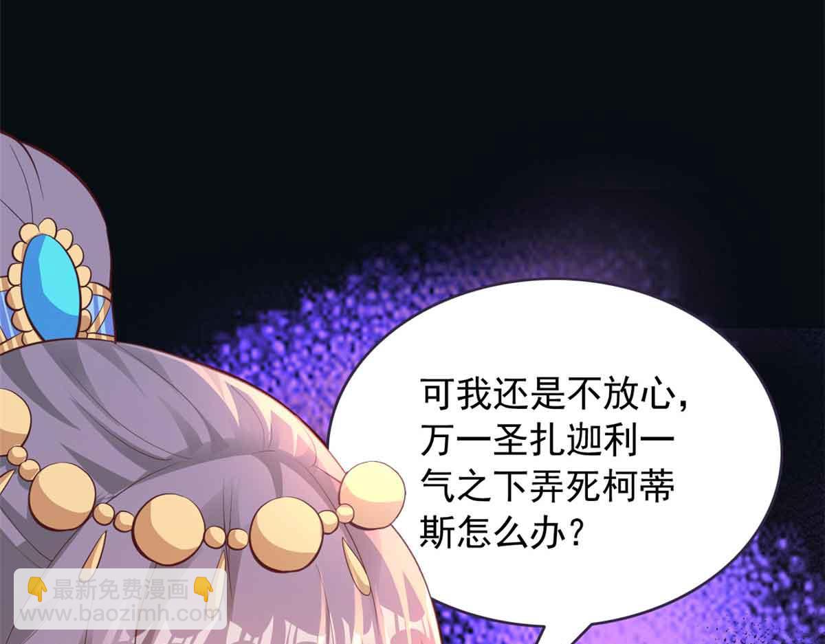 649(1/3)-第651话