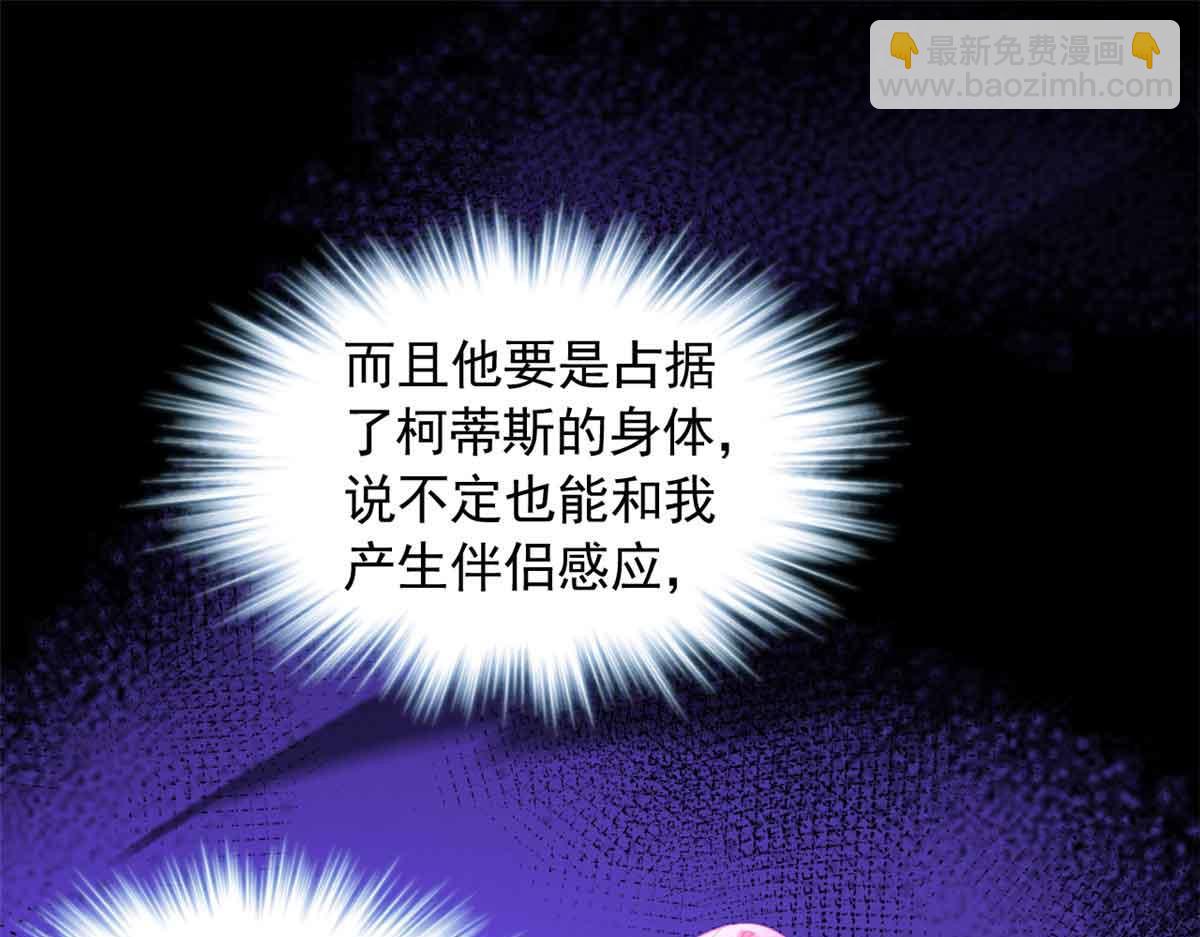 649(1/3)-第651话