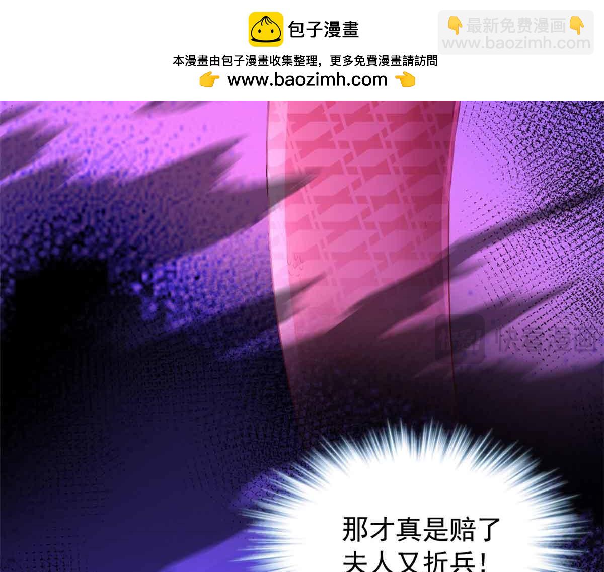 649(1/3)-第651话