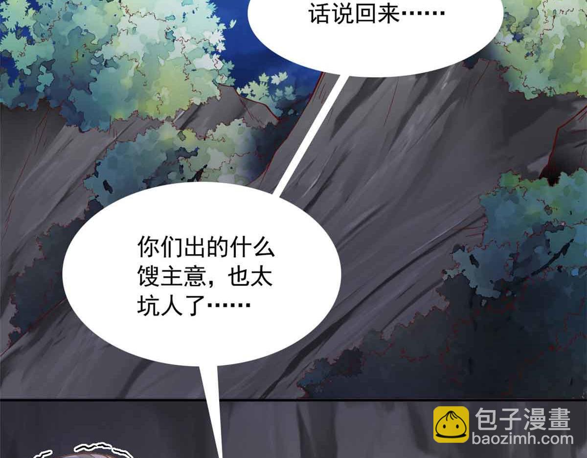 649(1/3)-第651话