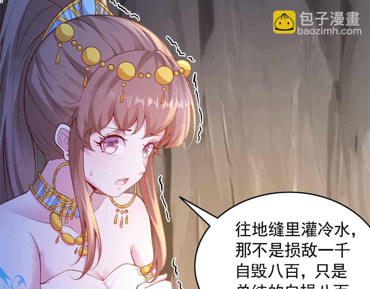 649(1/3)-第651话
