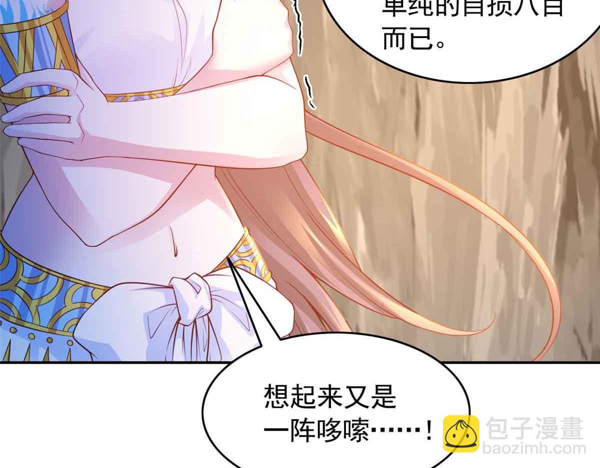 649(1/3)-第651话
