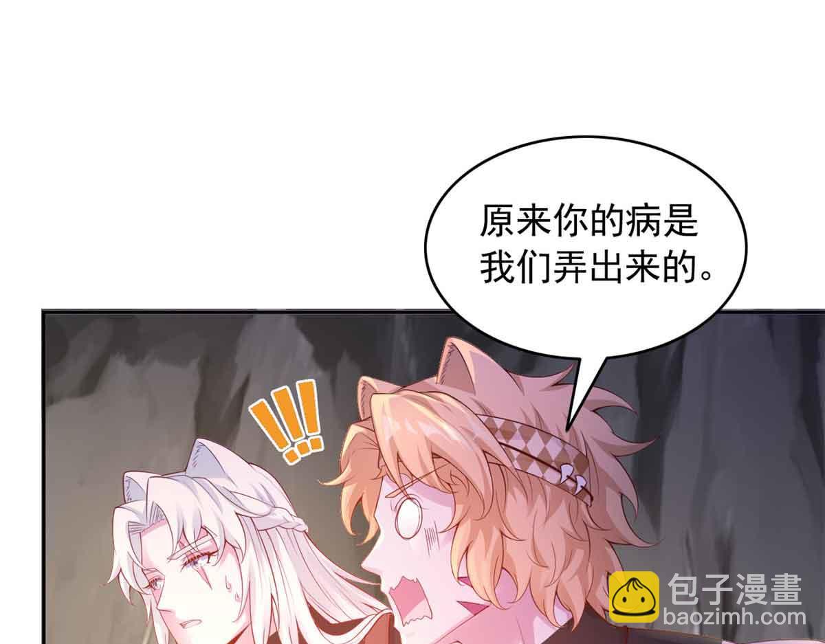 649(1/3)-第651话