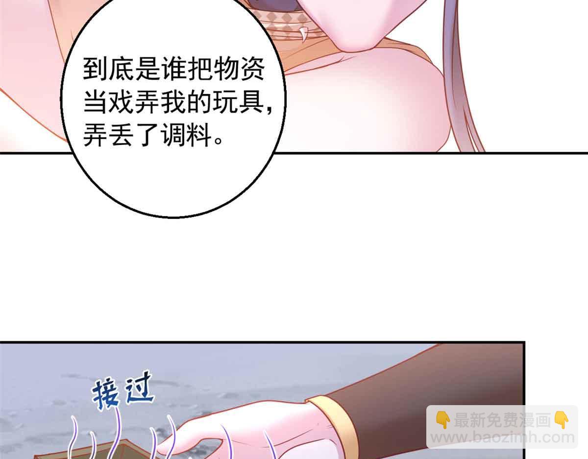 649(1/3)-第651话