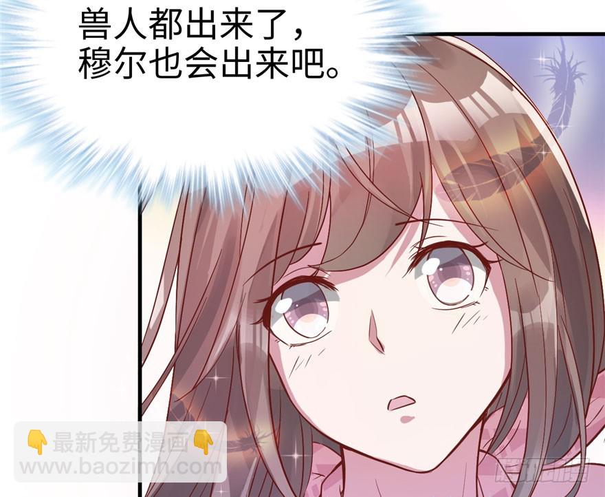 65(1/2)-第65话