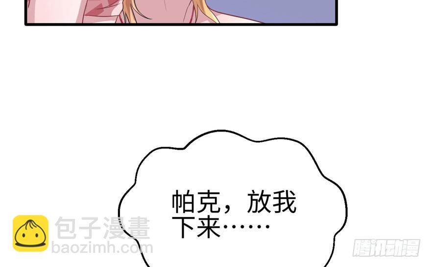 65(1/2)-第65话