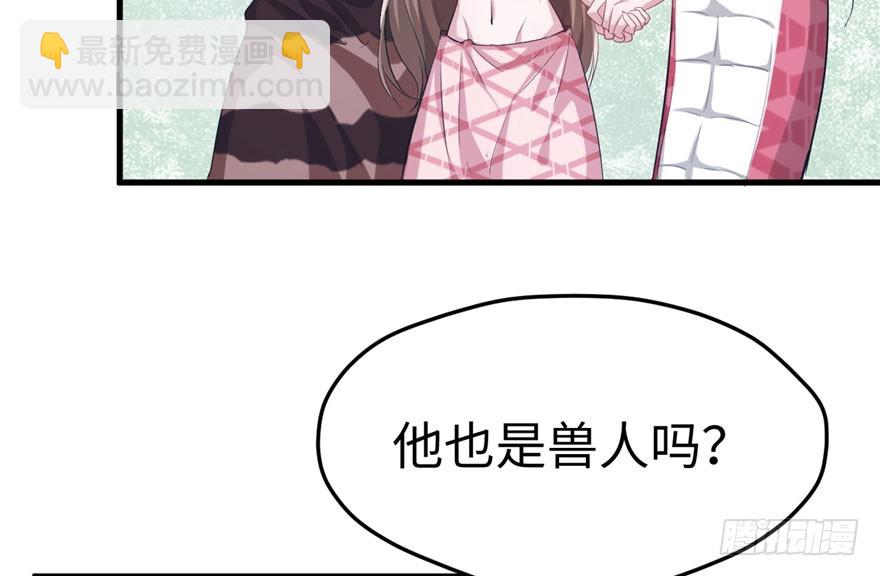 65(1/2)-第65话