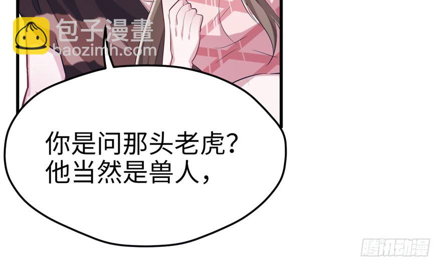 65(1/2)-第65话