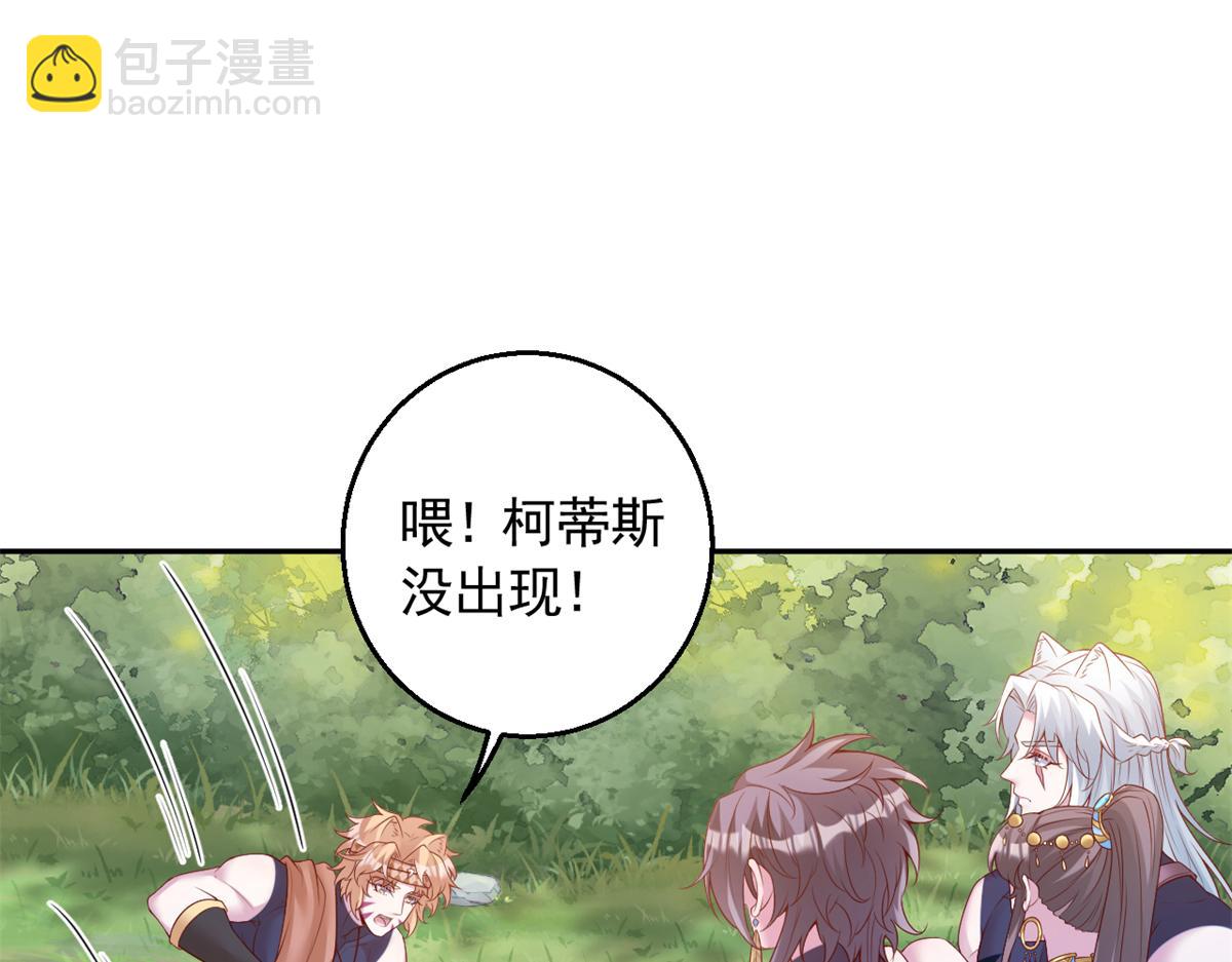 651(1/2)-第653话