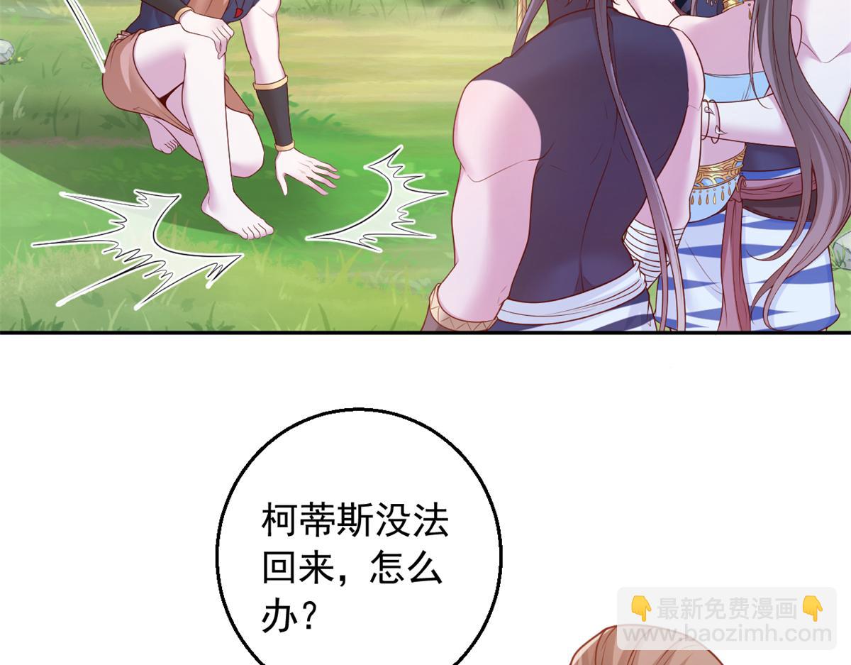 651(1/2)-第653话