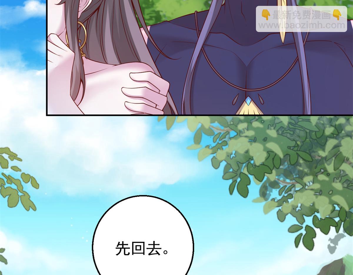 651(1/2)-第653话