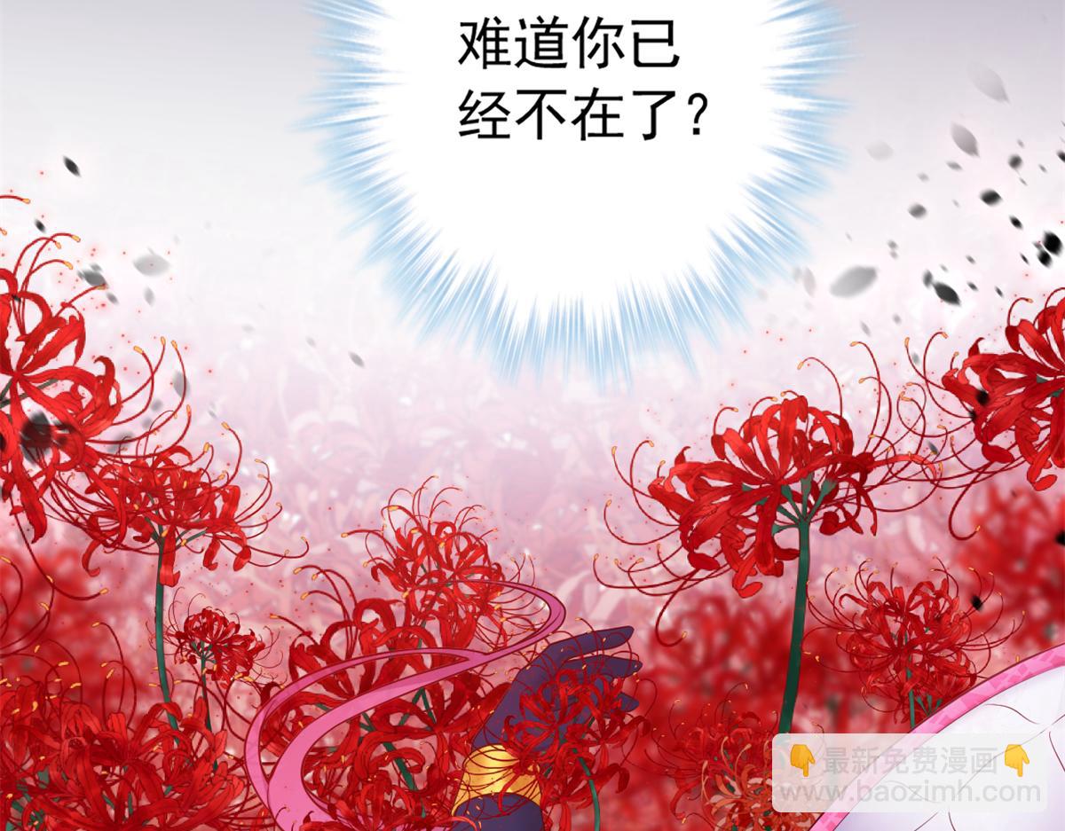 651(1/2)-第653话