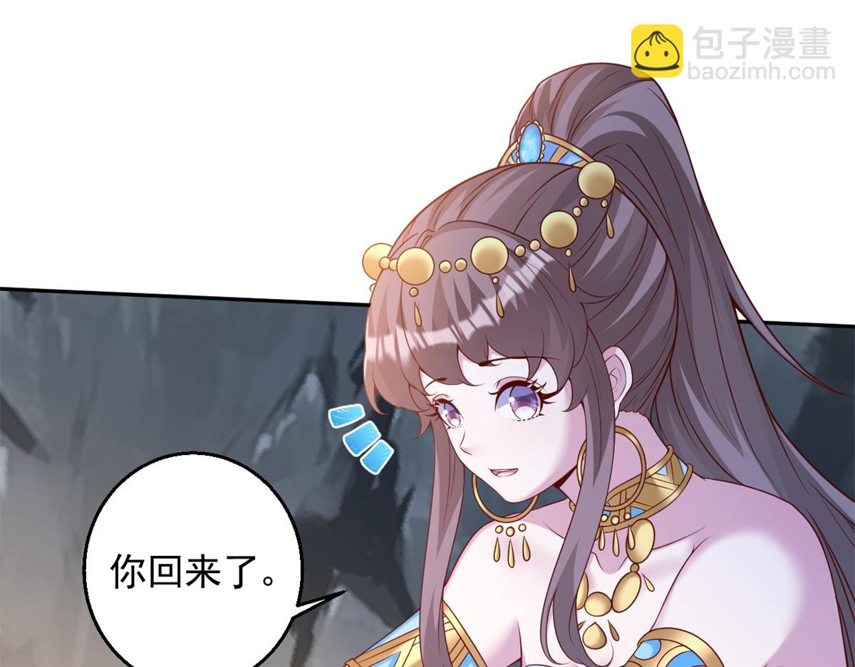 651(1/2)-第653话