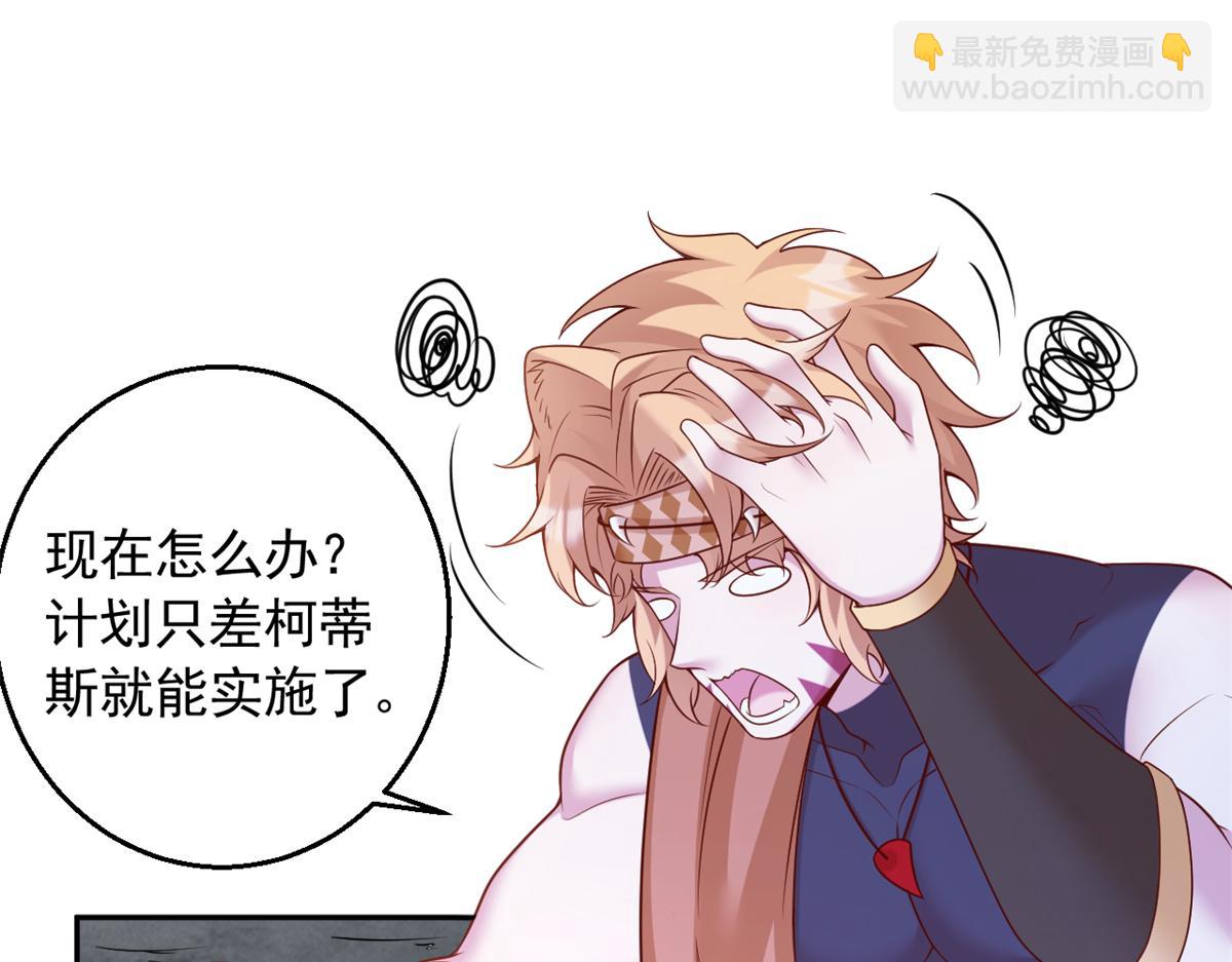 651(1/2)-第653话