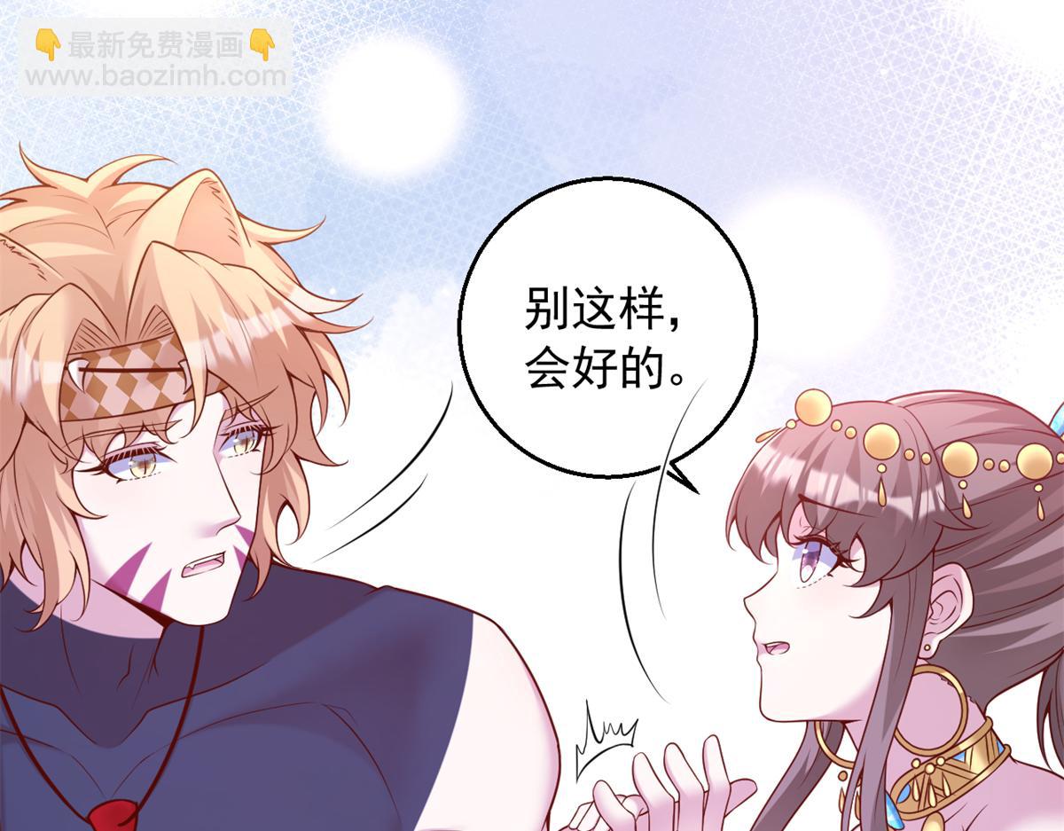 651(1/2)-第653话
