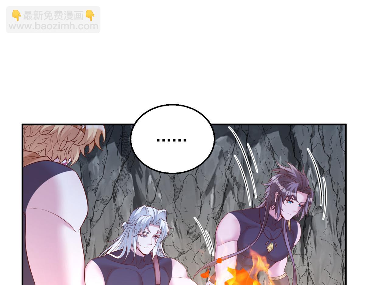 651(1/2)-第653话