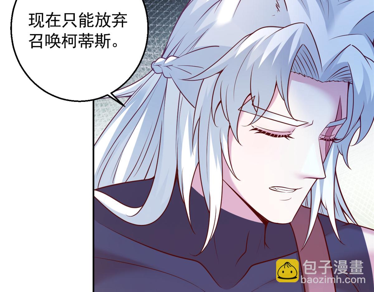 651(1/2)-第653话