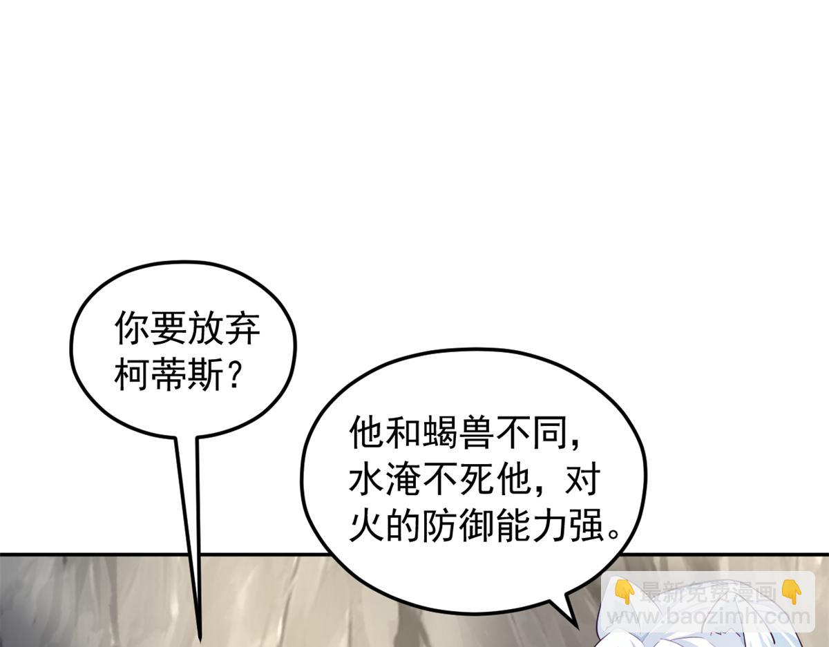 651(1/2)-第653话