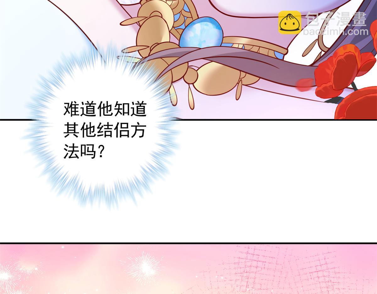 653(1/2)-第655话
