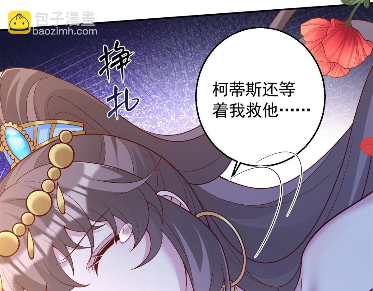 653(1/2)-第655话