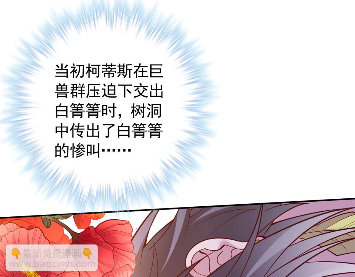 653(1/2)-第655话