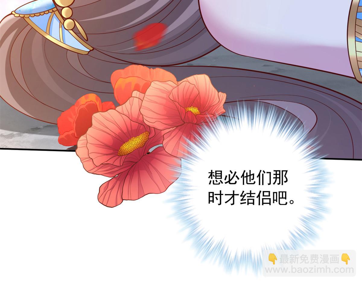 653(1/2)-第655话
