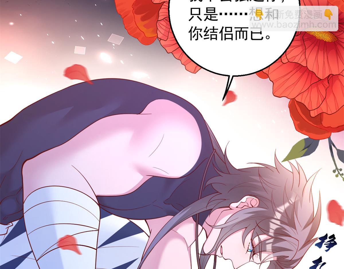 653(1/2)-第655话