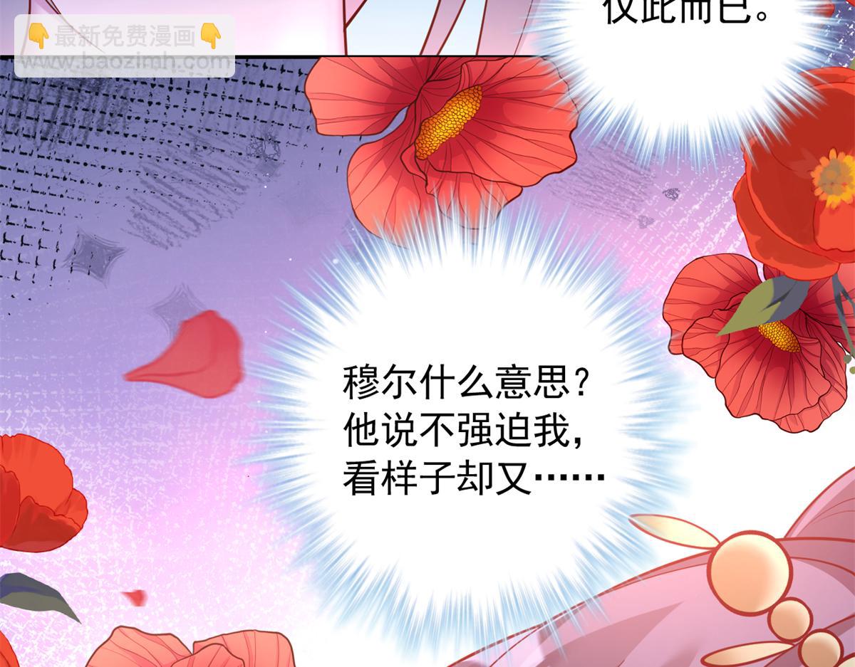 653(1/2)-第655话