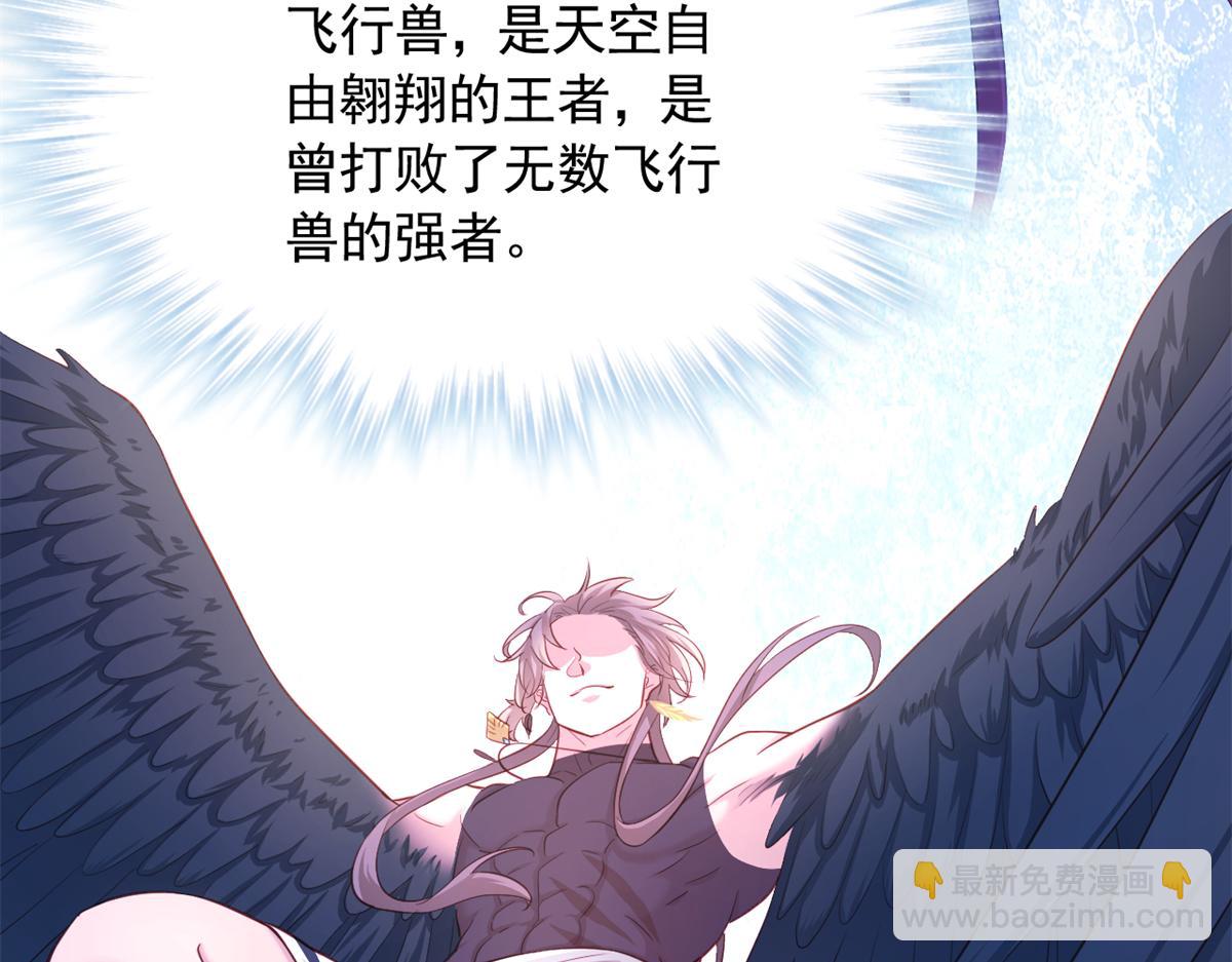655(1/2)-第657话