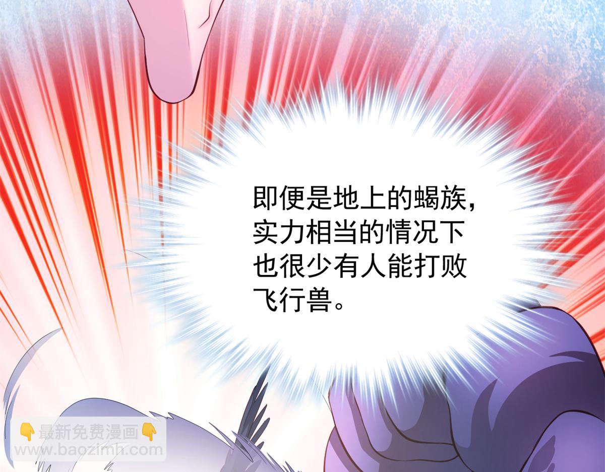 655(1/2)-第657话
