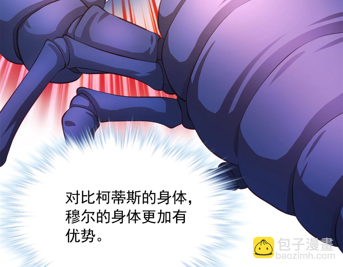 655(1/2)-第657话