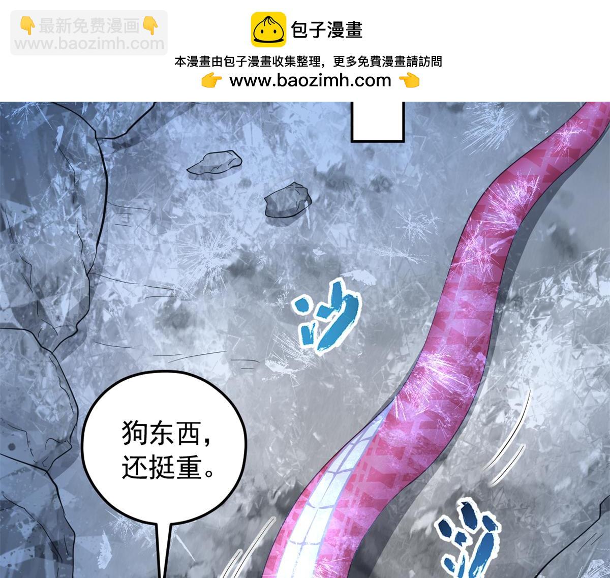 655(1/2)-第657话