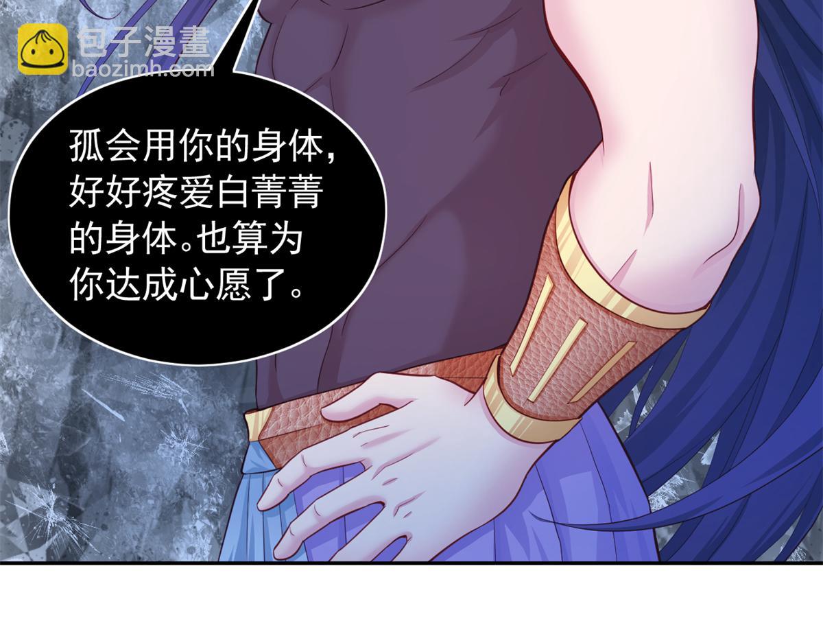 655(1/2)-第657话