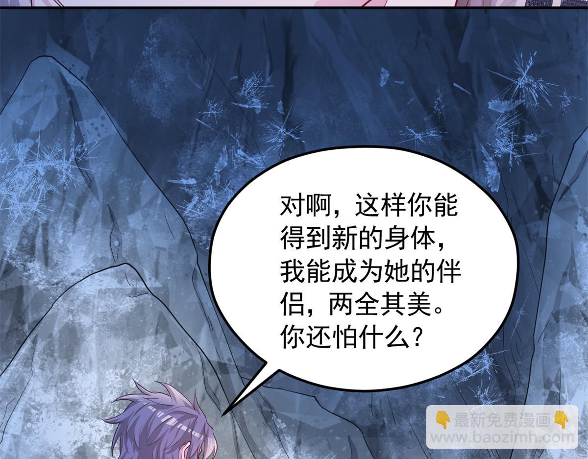 655(1/2)-第657话