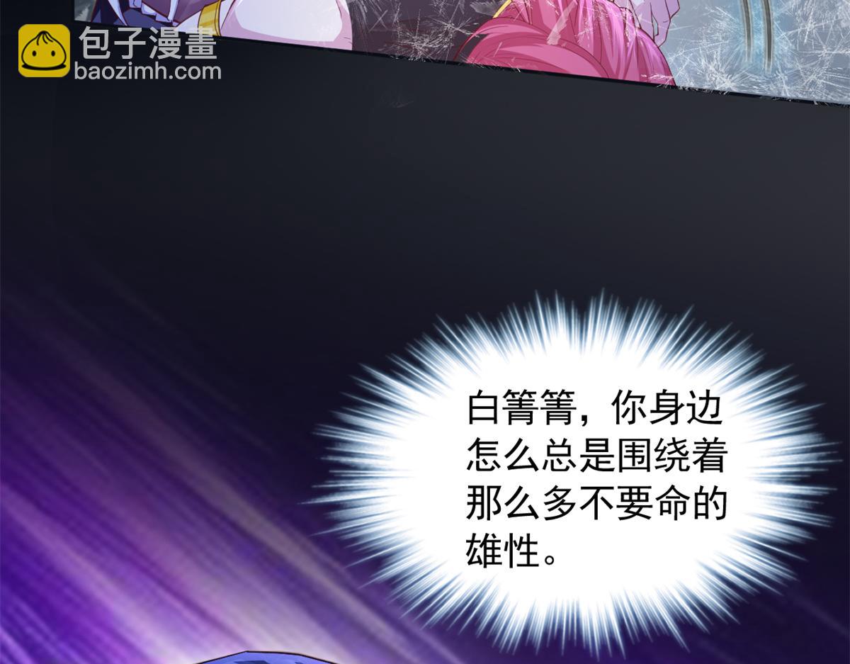 655(1/2)-第657话