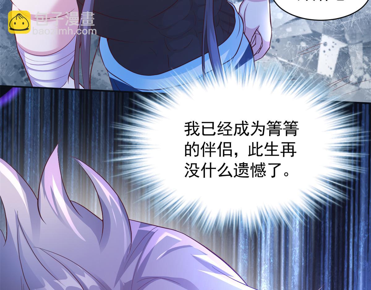 655(1/2)-第657话