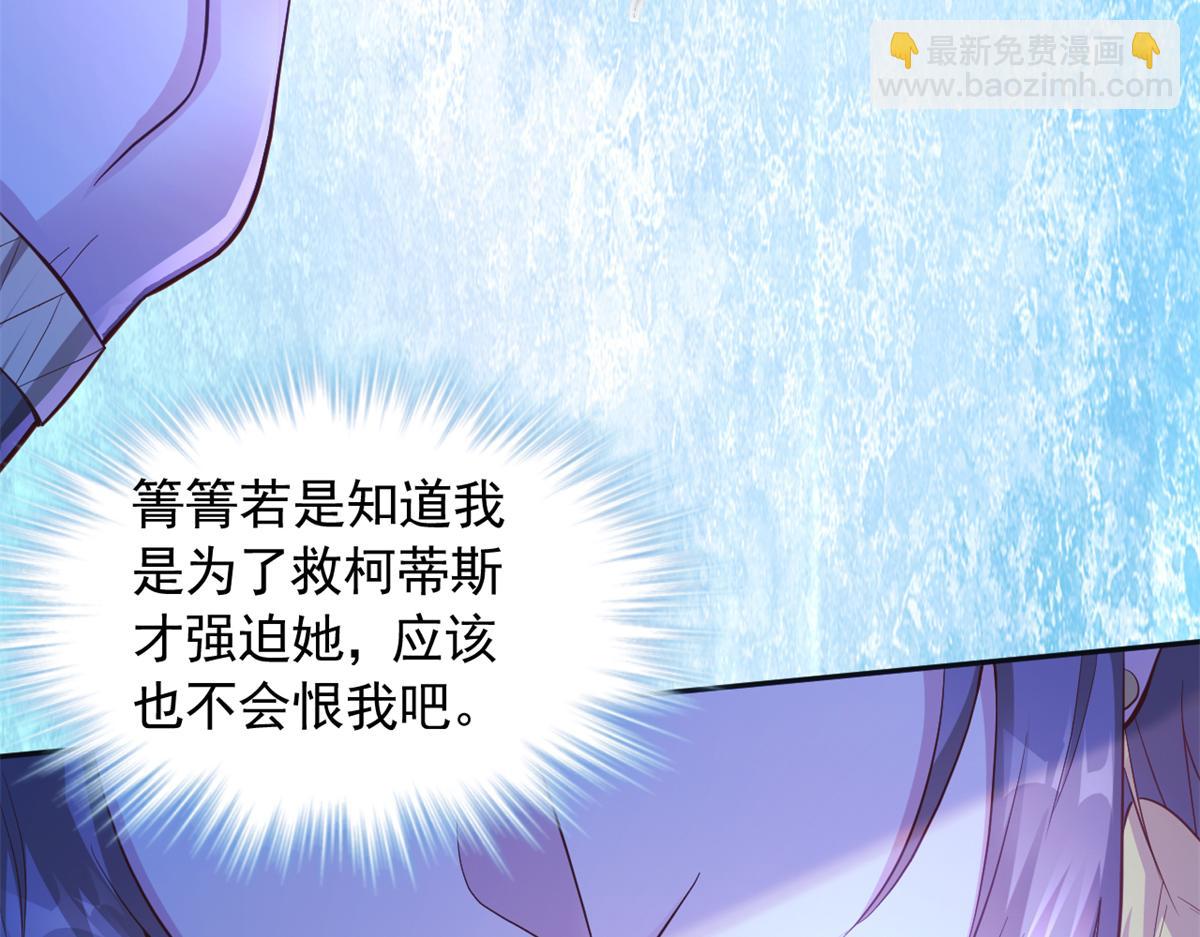 655(1/2)-第657话
