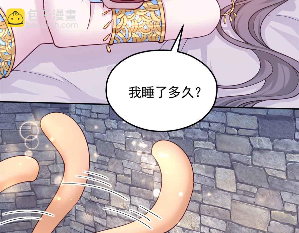 659(1/3)-第661话