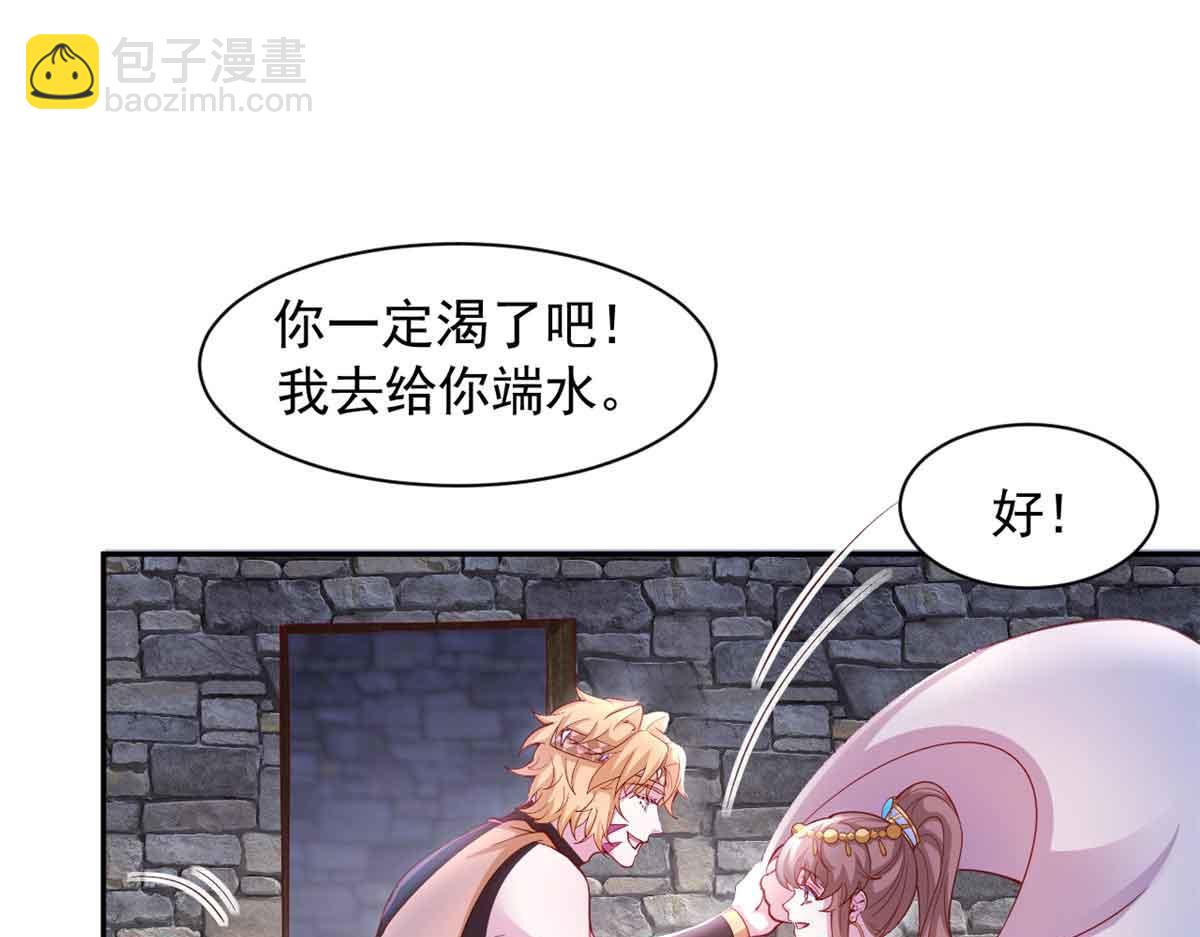 659(1/3)-第661话