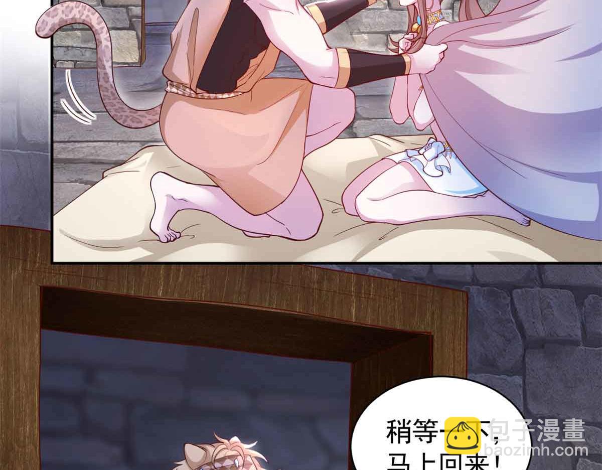 659(1/3)-第661话