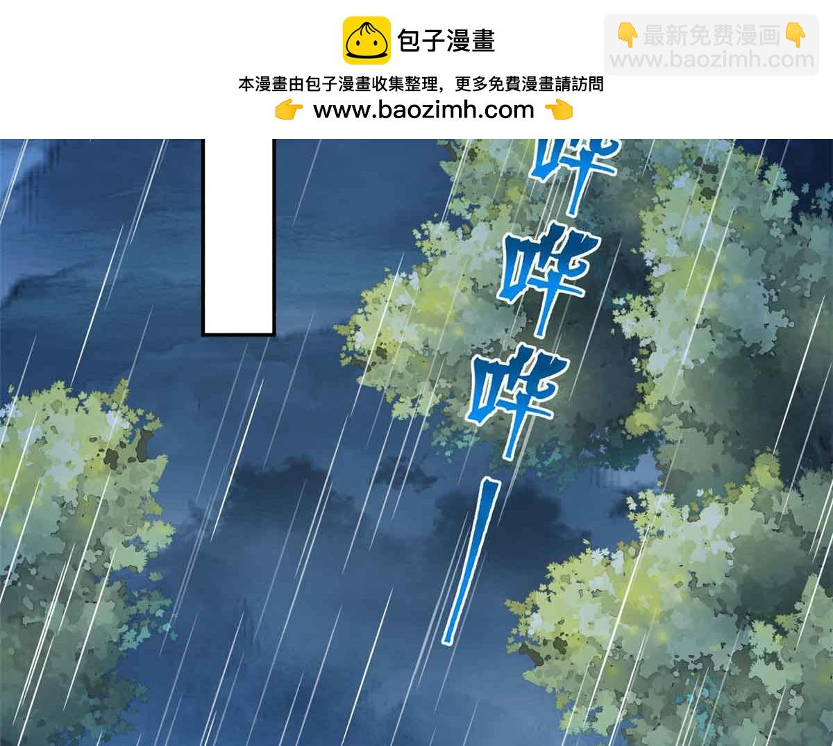 659(1/3)-第661话