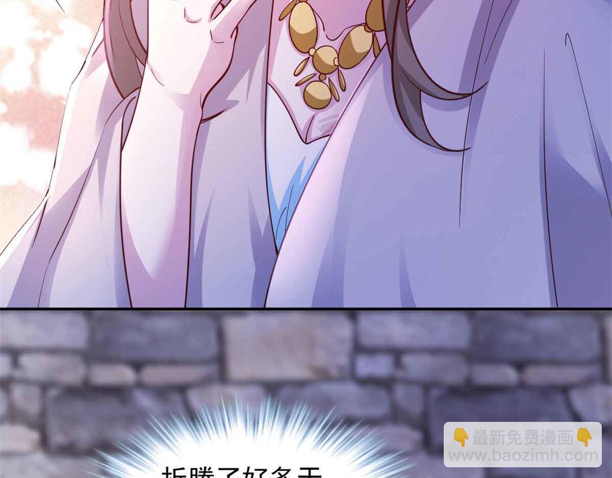 659(1/3)-第661话