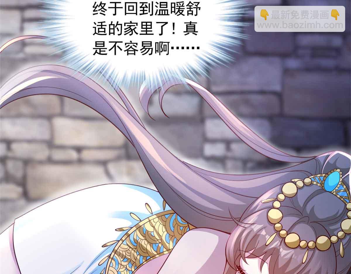 659(1/3)-第661话