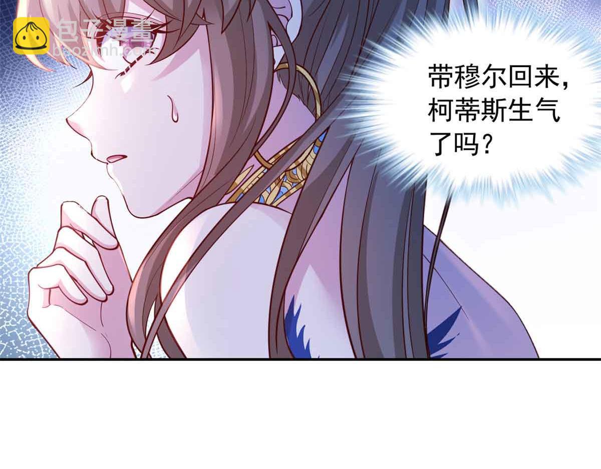 659(1/3)-第661话